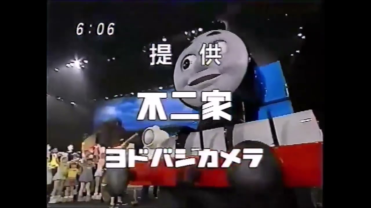 The All Aboard Live Tour - Japan