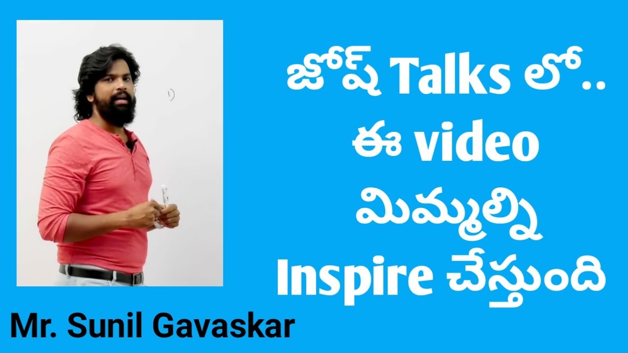 English రాదని ఎవరు reject చేశారో వాళ్ళకి నా Success చుపించాను   Sunil Gavaskar   Josh Talks Telugu