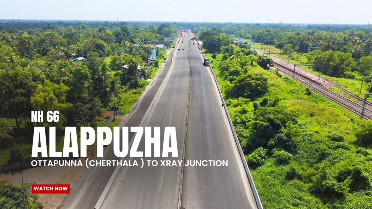 അടിമുടി മാറി ചേർത്തല Railway station ഭാഗം...| Nh66 | Alappuzha latest 