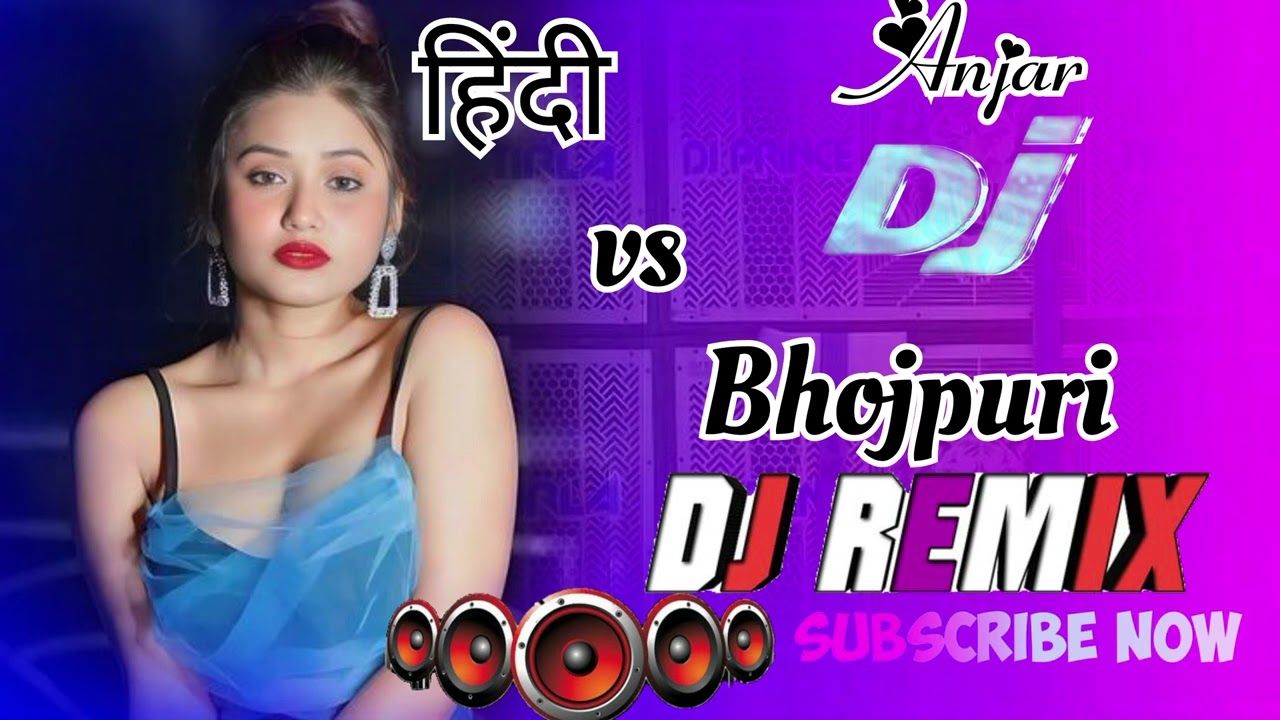 #Dj Remix #Hindi Vs Bhojpuri #Had Bass song  #bhojpuri #bhojpurisong #Anjar Bhai.Dj song #Maheshpur
