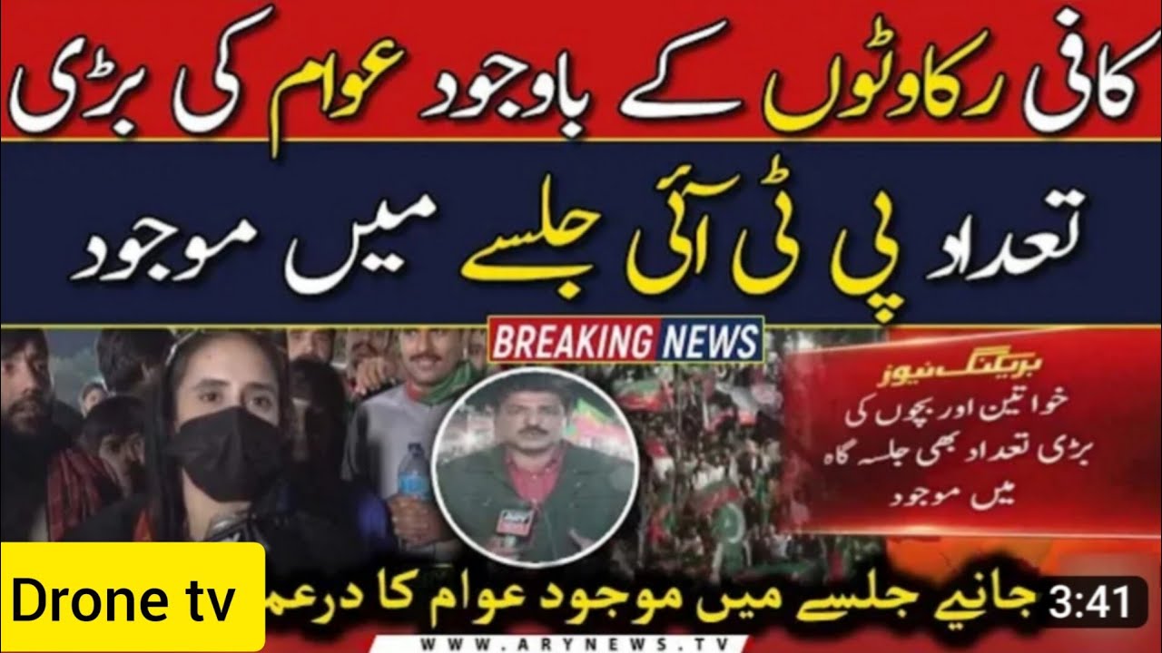 Imran Khan Historical Speech Minare Pakistan Lahore | JALSA  | PTI Power of Khan Show | Drone Tv |