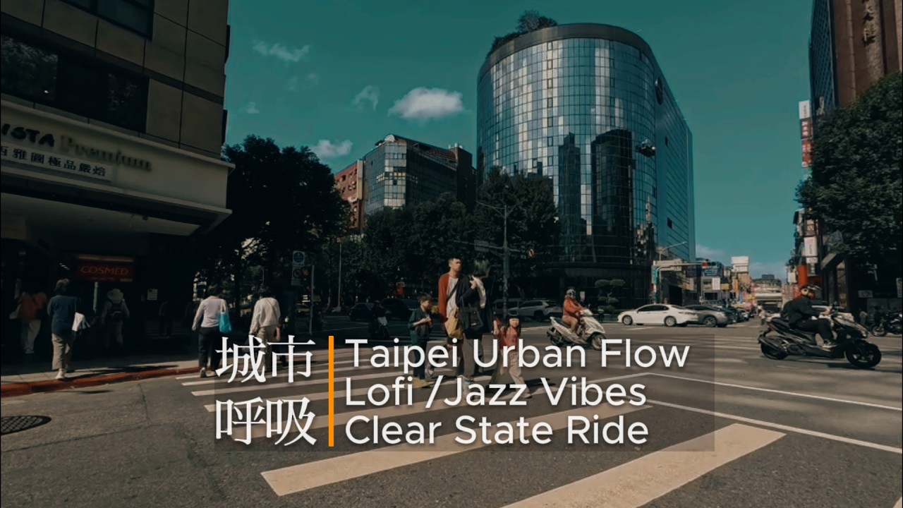 【城市呼吸】Urban Flow 07 · Clear State Lofi Ride · Taipei Streets