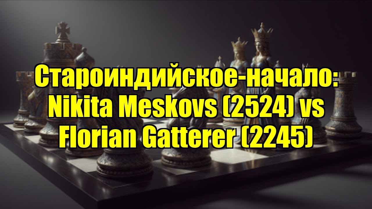 Староиндийское-начало: Nikita Meskovs (2524) vs Florian Gatterer (2245)