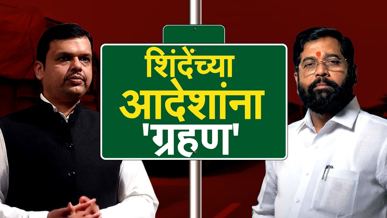 Special Report | Ghodbunder Road Thane | ठाण्याच्या वाहतूक कोंडींचं ग्रहण कधी सुटणार? Eknath Shinde