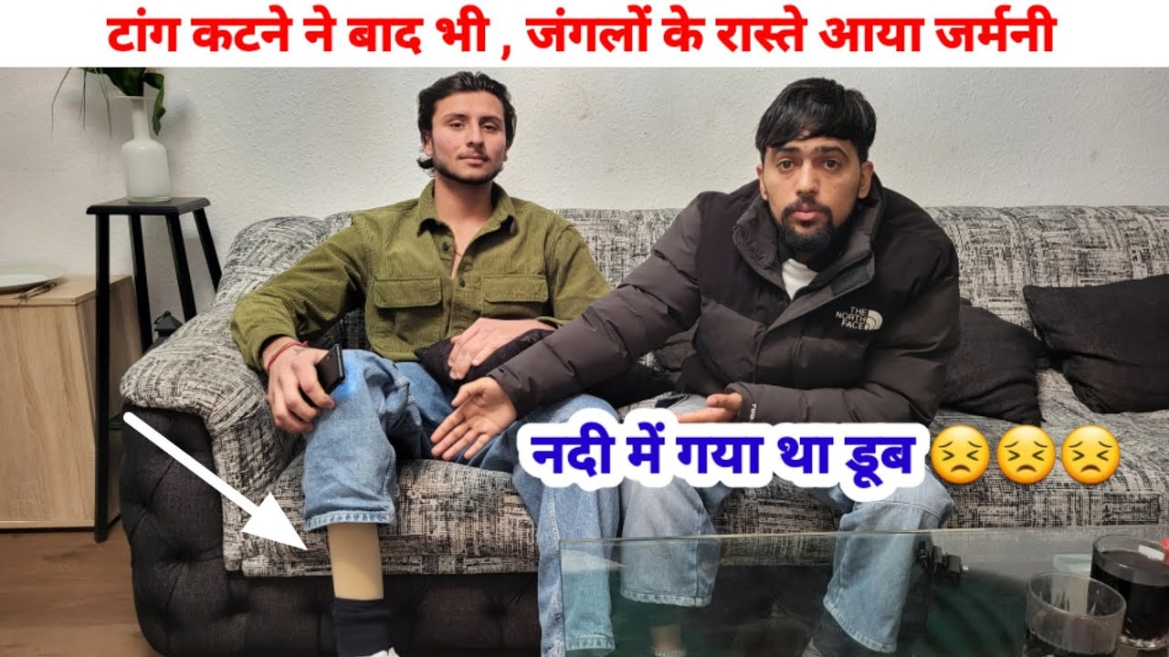 टांग कटने के बाद भी जंगलों के रास्ते कैसे पहुंचा जर्मनी, नदी में गया था डूब |एक हौसले से भरी कहानी |