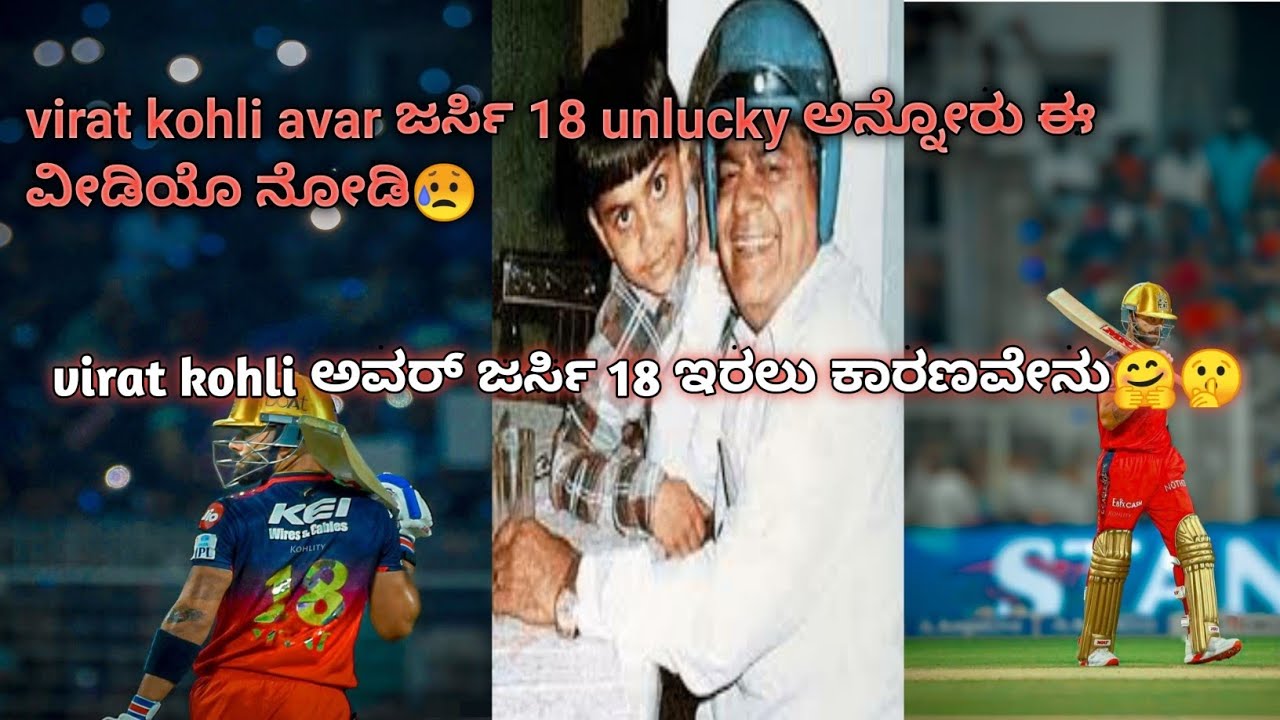 Reply to virat kohli haters 😂 #rcb #cricket #viratkohlistatus #royalchallengersbangalore #viratkohli