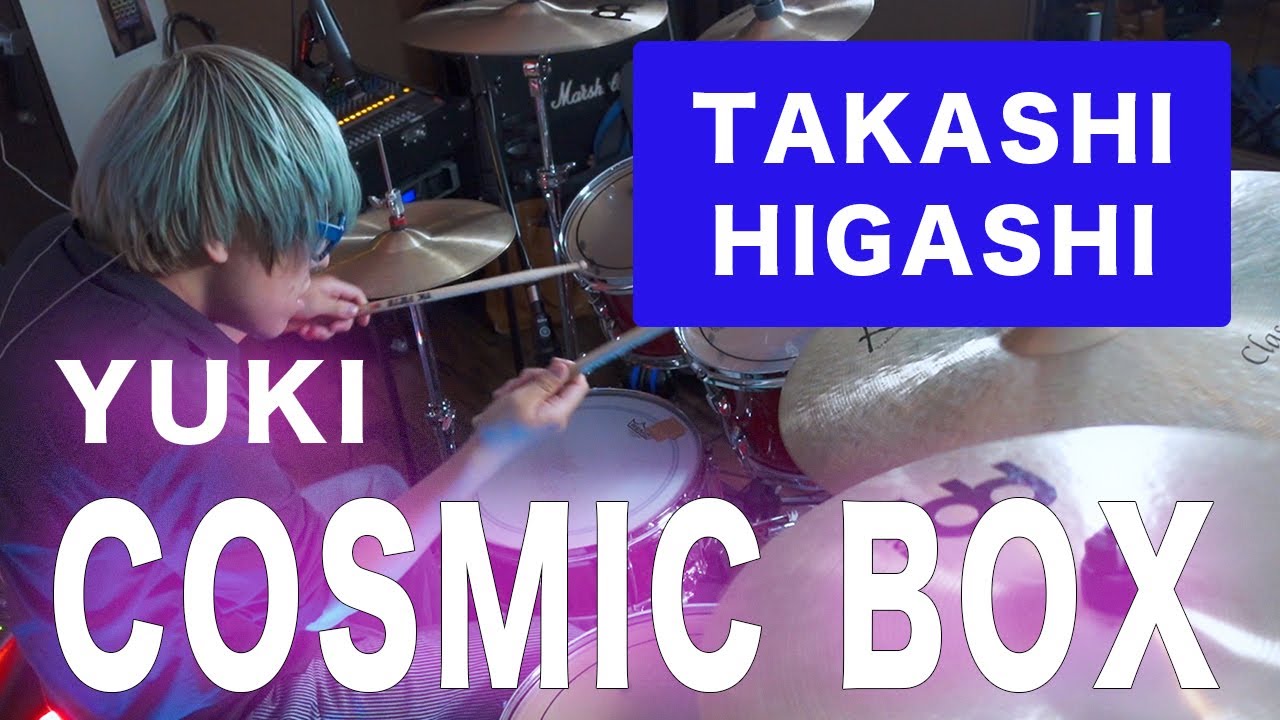 Takashi Higashi - YUKI - COSIMIC BOX【Drum Cover】