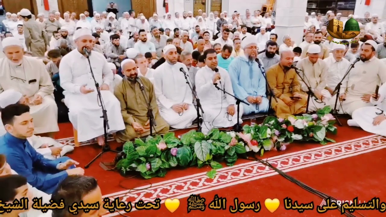 ان شاءالله أناشيد إسلامية  . مجالس  . الحضرة  . من خيرات سيدنا محمد ﷺ ديبو عمر عتيق