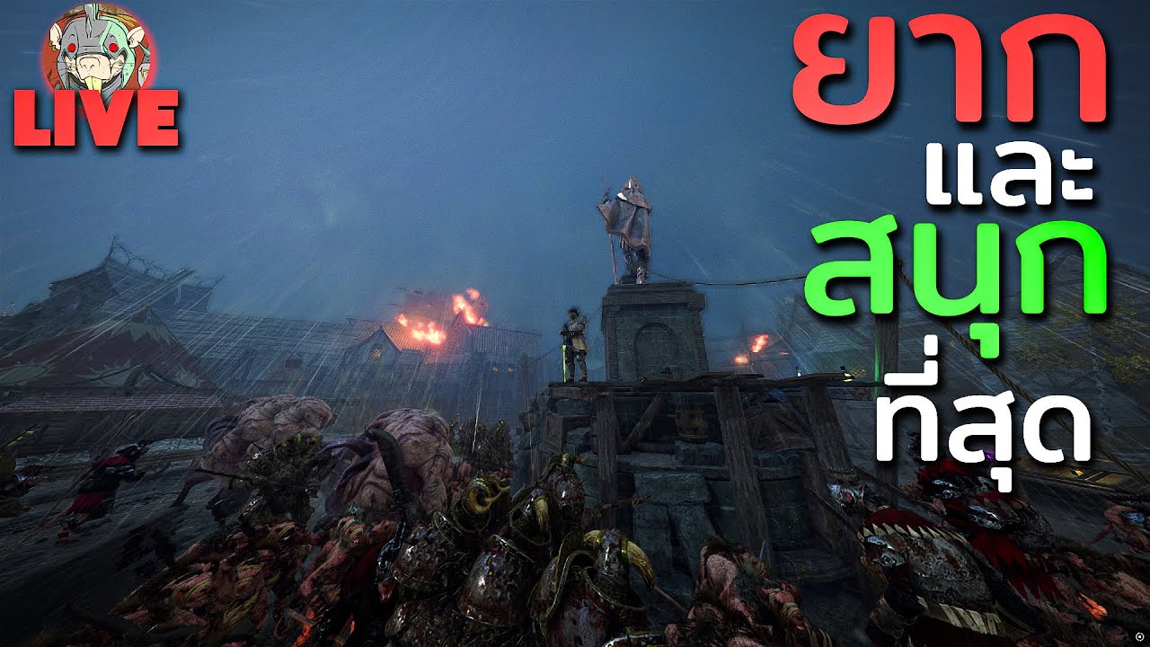 chaos waste mod8คน นัวเกินเบอร์  Vermintide 2