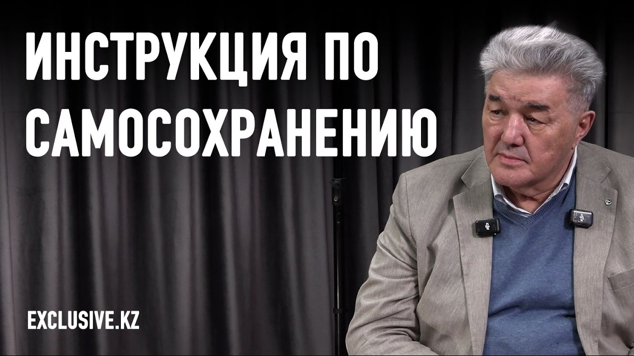 Землетрясение неизбежно, но, увы, надеяться надо только на себя, &ndash; сейсмолог