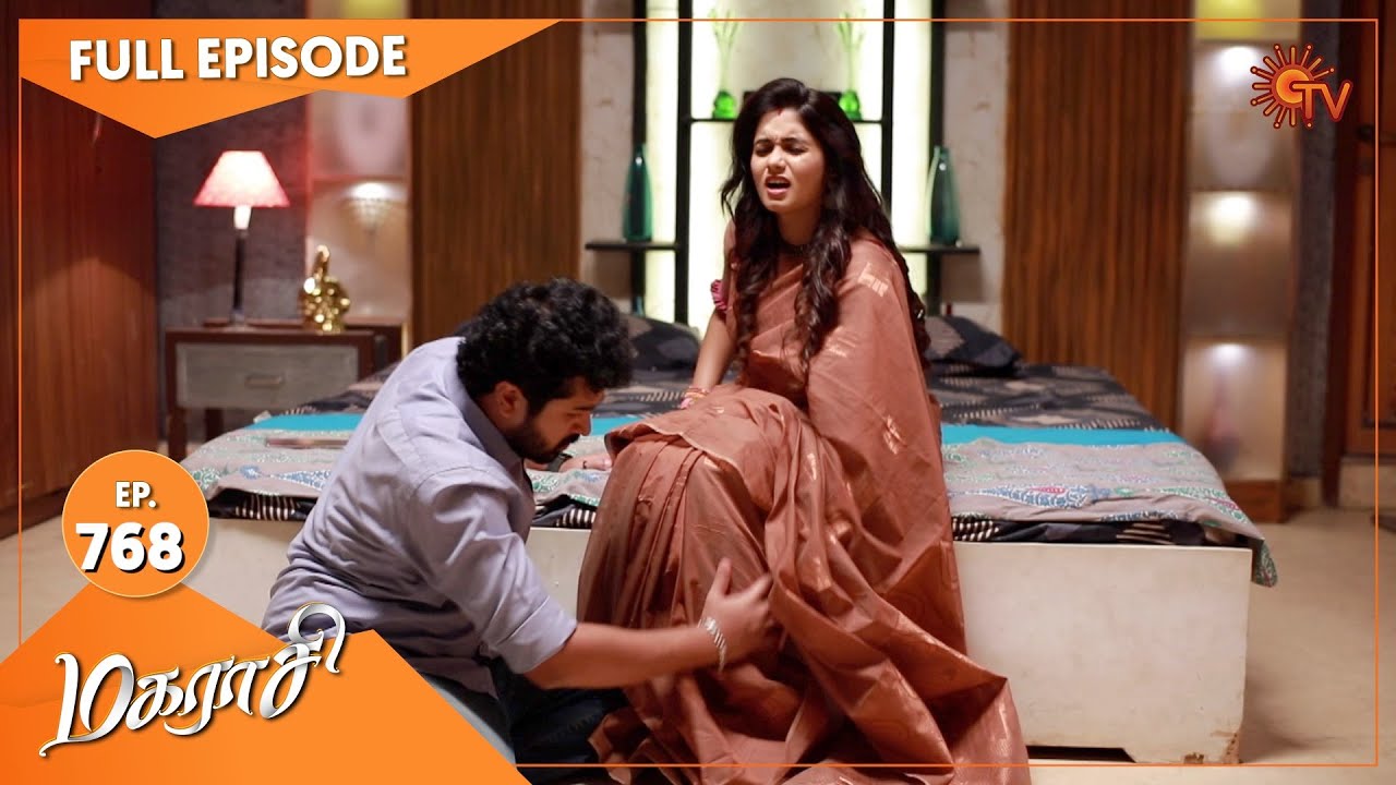 Magarasi - Ep 768 | 11 August 2022 | Tamil Serial | Sun TV