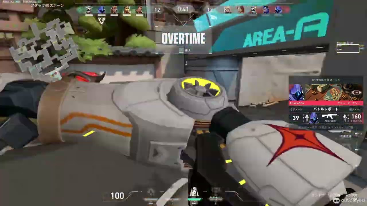 2/8のワクワクカスタム