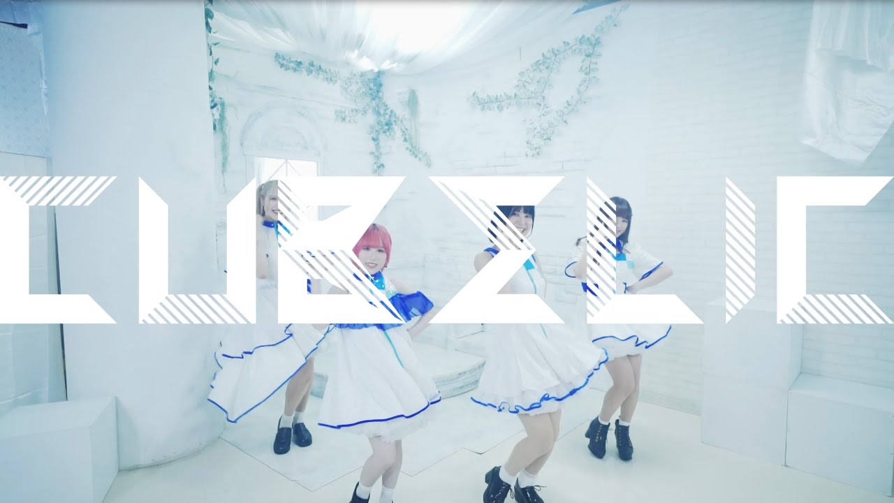 【MV】CUBΣLIC「KISS KISS CUBΣLIC」【Full Ver.】テレビ朝日系列UX新潟テレビ21「まるどりっ！サプリ」エンディングソング 「ヤンごとなき！」エンディングソング