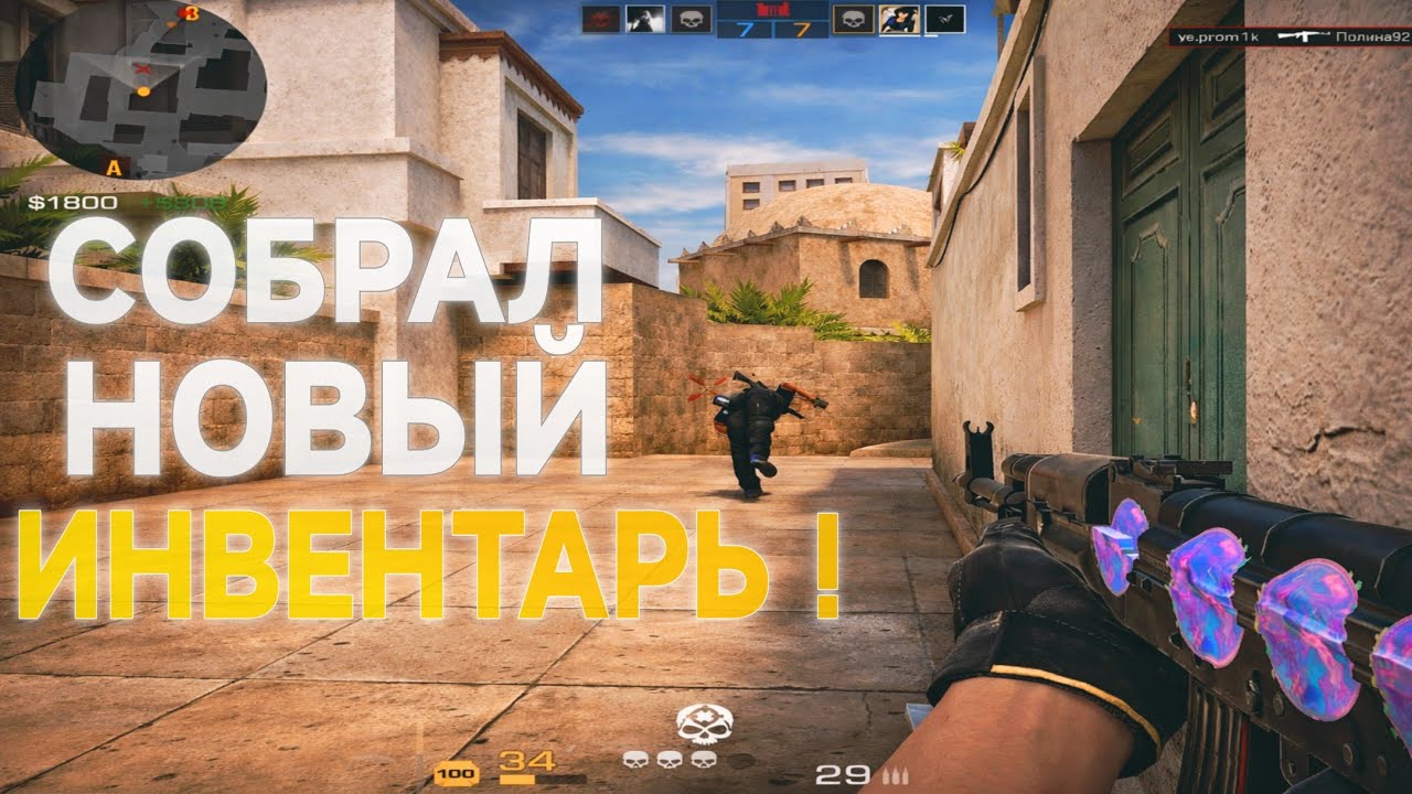 СОБРАЛ НОВЫЙ ИНВЕНТАРЬ 🖤 В STANDOFF 2! ДЕМКА В СОЮЗНИКАХ | STANDOFF 2