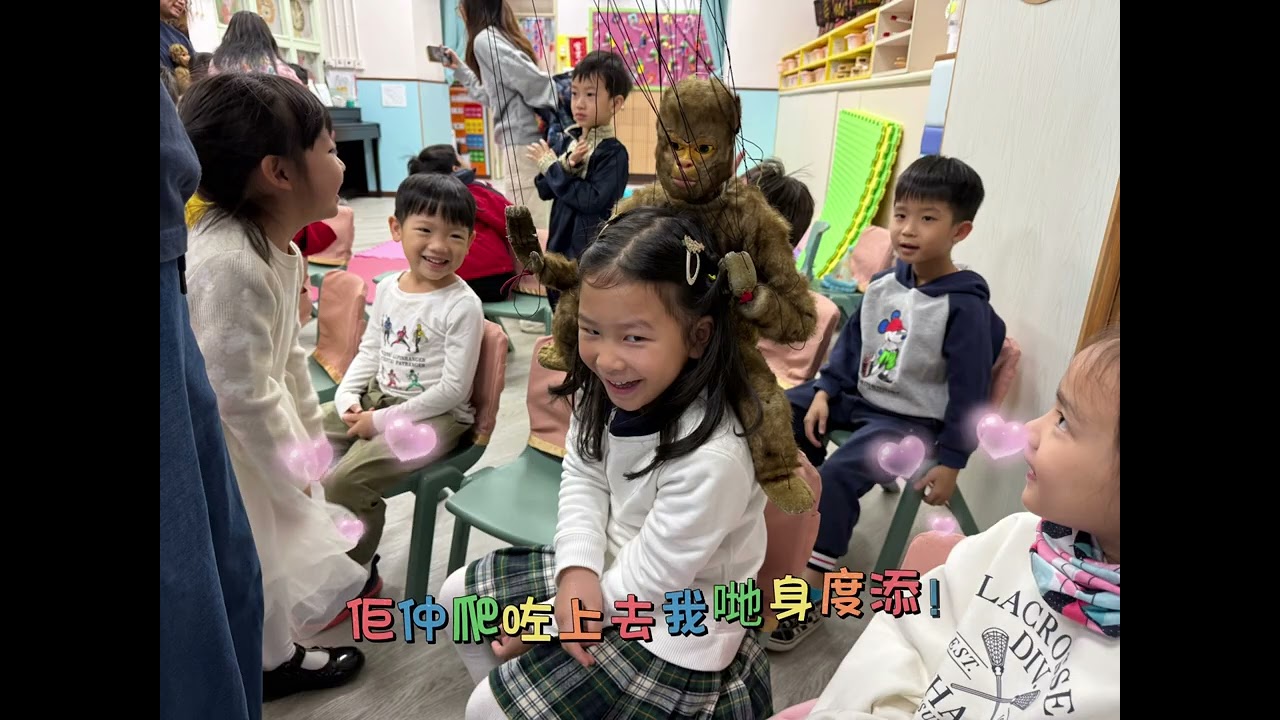2526 11、12月份生日會