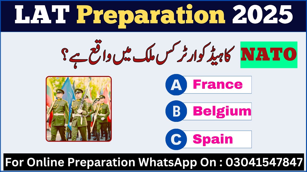 LAT Preparation 2025 | LAT Test 2025 | LAT Past Paper MCQs