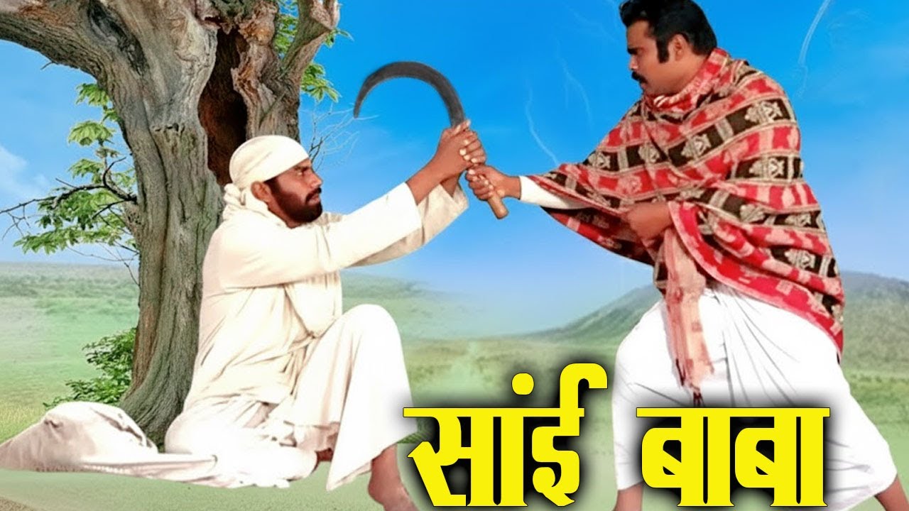शिरडी छोड़कर चला जा बाबा वरना तू नहीं बचेगा | Shirdi Sai Chamatkar @Laxami Narayan - JAP TAP VRATT