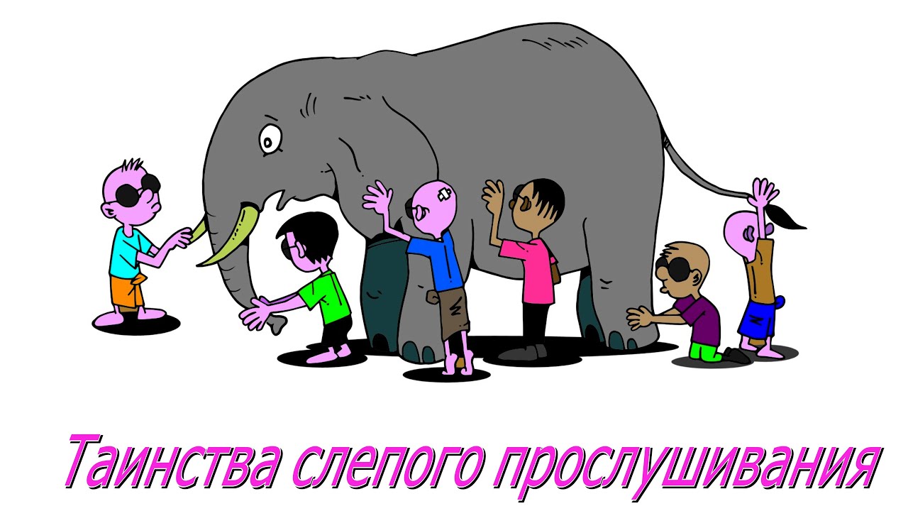Таинства слепого прослушивания с Константином Мусатовым.