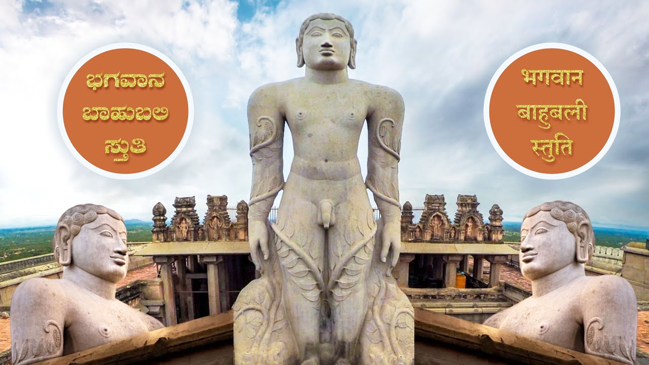#Bahubali