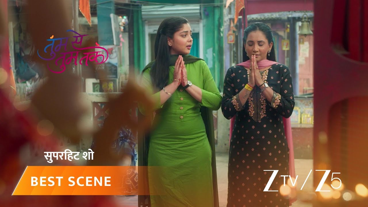 TUMM SE TUMM TAK | अनु को उसकी चाची ने अफेयर के लिए डांटा!