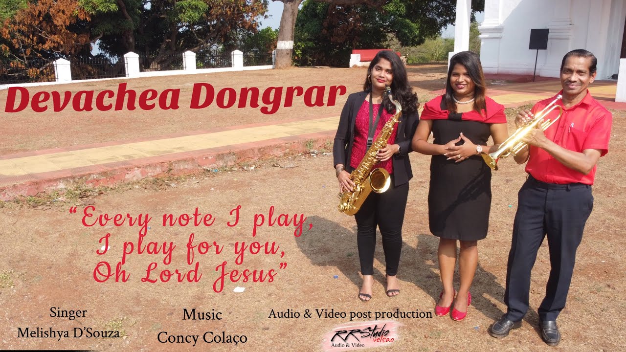DEVACHEA DONGRAR || Konkani Hymn