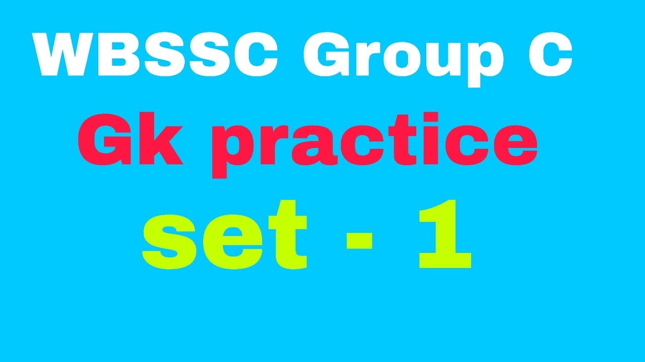 WBSSC GROUP C GK PRACTICE SET - 1 || তোমার স্কোর  কত হলো?