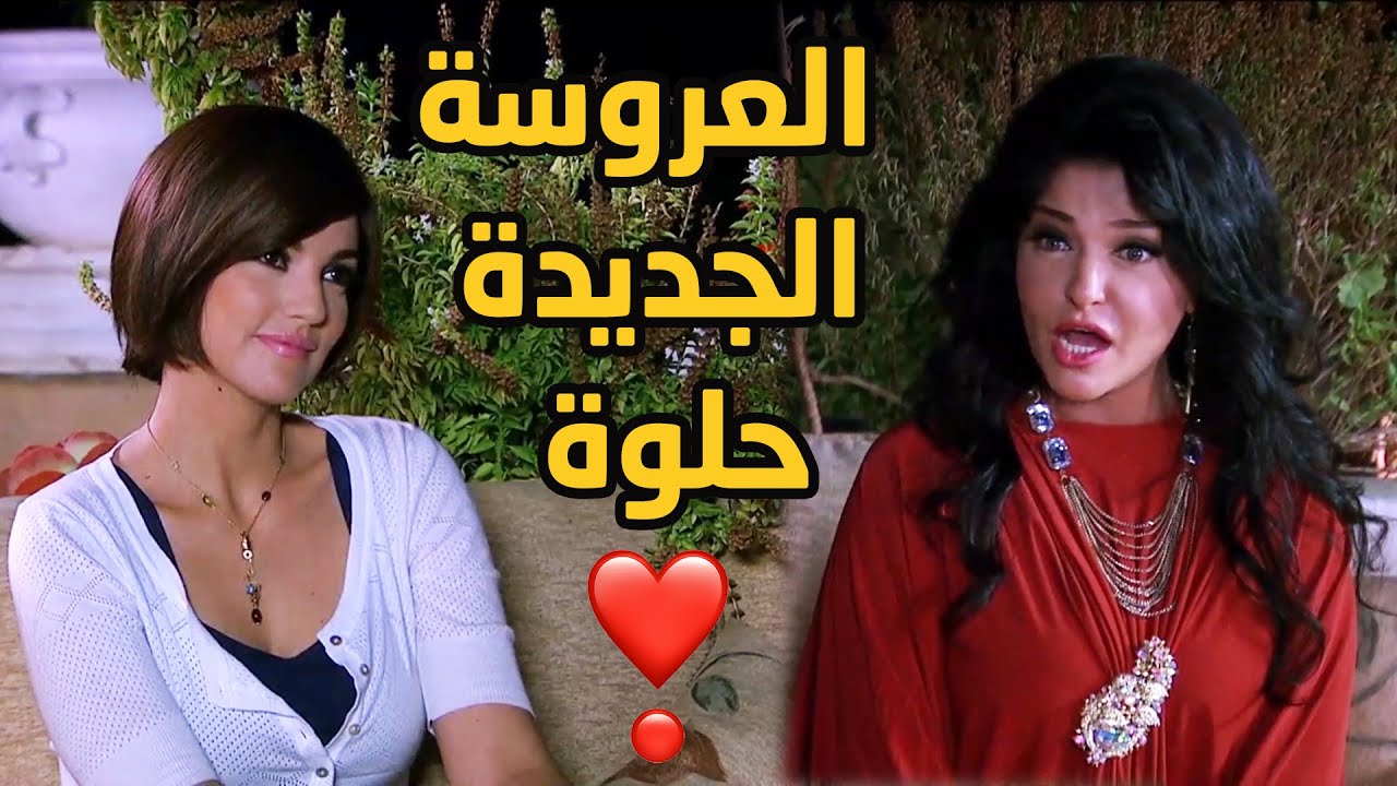 عرفت ان خطيبها متجوز تلاتة غيرها ومخبي عليها ايه كانت ردة فعلها وعملت ايه معاه لا تصدق!!😱😞💔