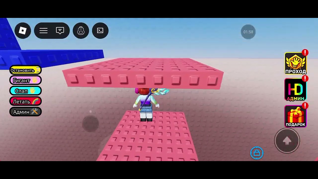 Troll tower #roblox 