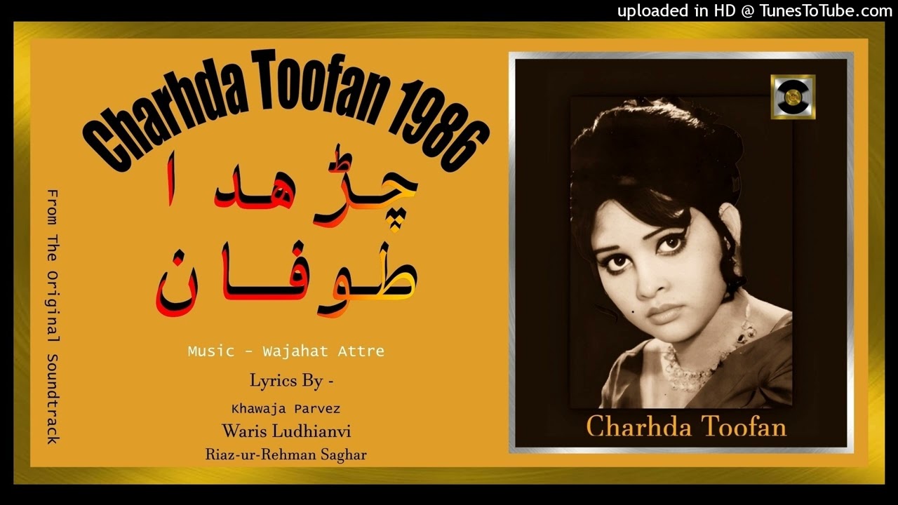 Aaj Lamiyan Aen Menoon - Noor Jehan - Wajahat Attre -  Charhda Toofan 1986 - CD 320K Ost