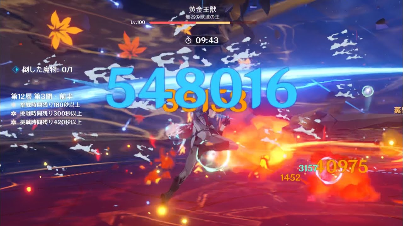 【5.2螺旋】8.5金 国際タルタリヤ 前半通し82秒【原神】