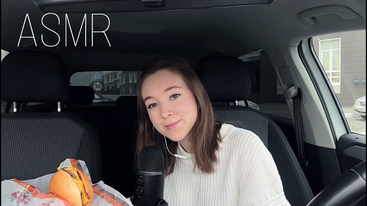 ASMR итинг/болталка в машине