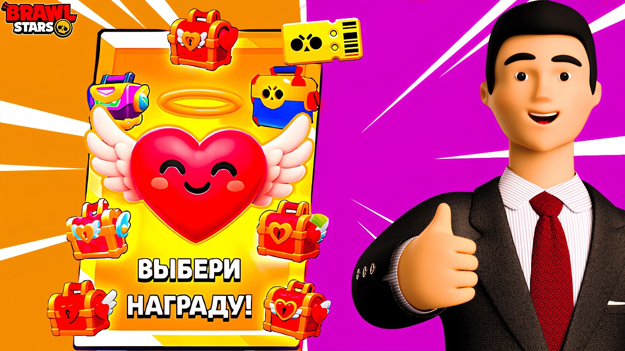 Новый проект🤯Я В ШОКЕ ЧТО НАМ ПРИНЕС НОВЫЙ СЕЗОН В БРАВЛ СТАРС