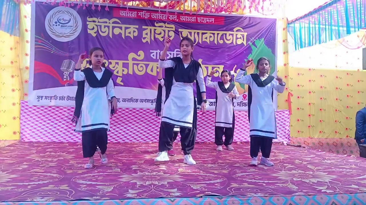 'Hum waqt badal denge'song's dance ।। Unique Bright Academy cultural programe ।।