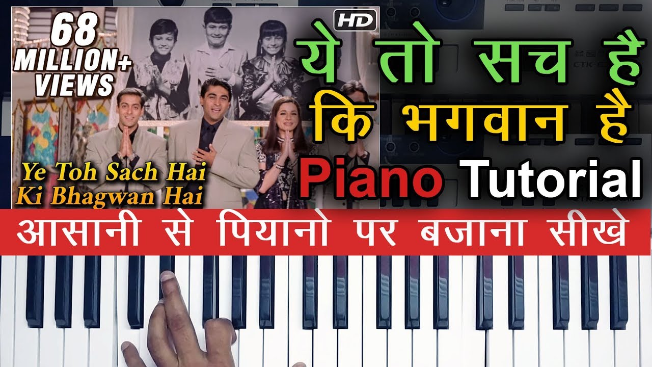 Ye To Sach Hai Ki Bhagwan Hai - Easy Piano Tutorial || Hum Sath Sath Hain || @Themusicfeel