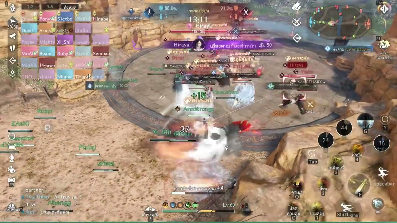 SOJ Gank War league 31/1/2569