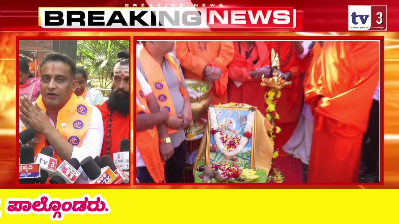 ಚಿಲುಮೆ ಫೌಂಡೇಶನ್ ರವಿಕುಮಾರ್ ರವರ ಅಧ್ಯಕ್ಷತೆಯಲ್ಲಿ 50ನೇ ವಾರದ ಸುವರ್ಣ ಮಹೋತ್ಸವ ಸಂಜೀವಿನಿ ಲಡ್ಡು ಉಚಿತ ವಿತರಣೆ