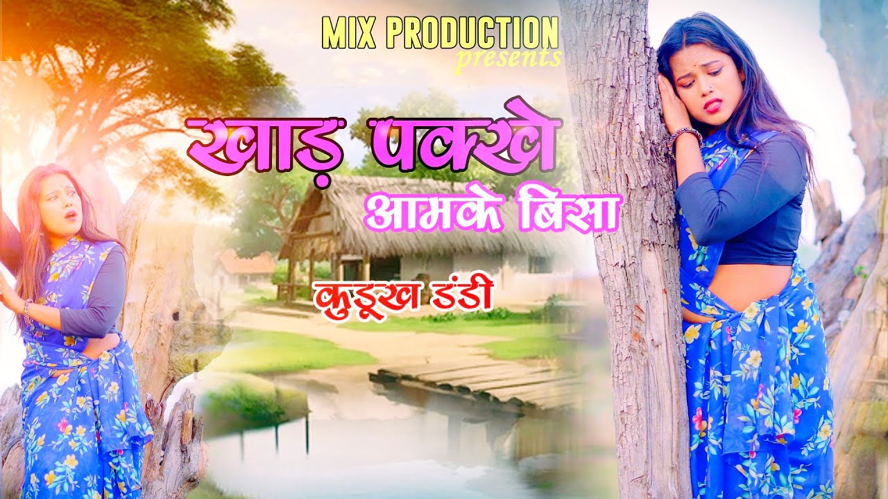 kurukh Dandi Video Song/ sad kurukh song 2025