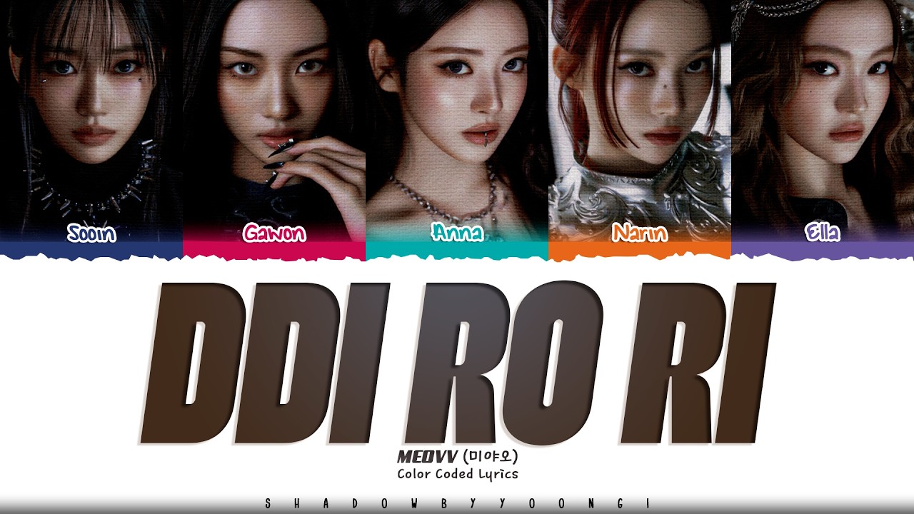 MEOVV 'DDI RO RI' Lyrics (미야오 DDI RO RI 가사) [Color Coded Han_Rom_Eng] | ShadowByYoongi
