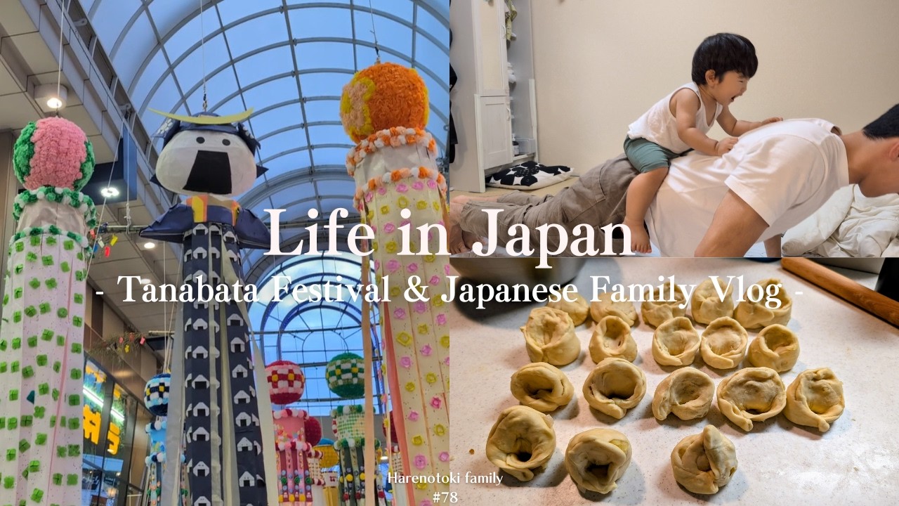Life in Japan | Tanabata Festival in Sendai, Japanese Family Vlog & Cozy Home Cooking