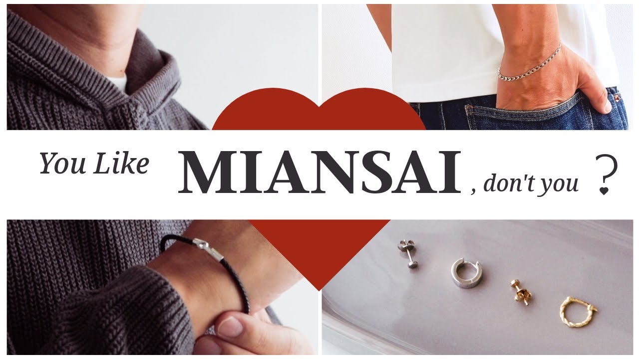 MIANSAI の魅力を徹底解剖 | シンプルで上質なジュエリーをセレブが愛用する理由とは？