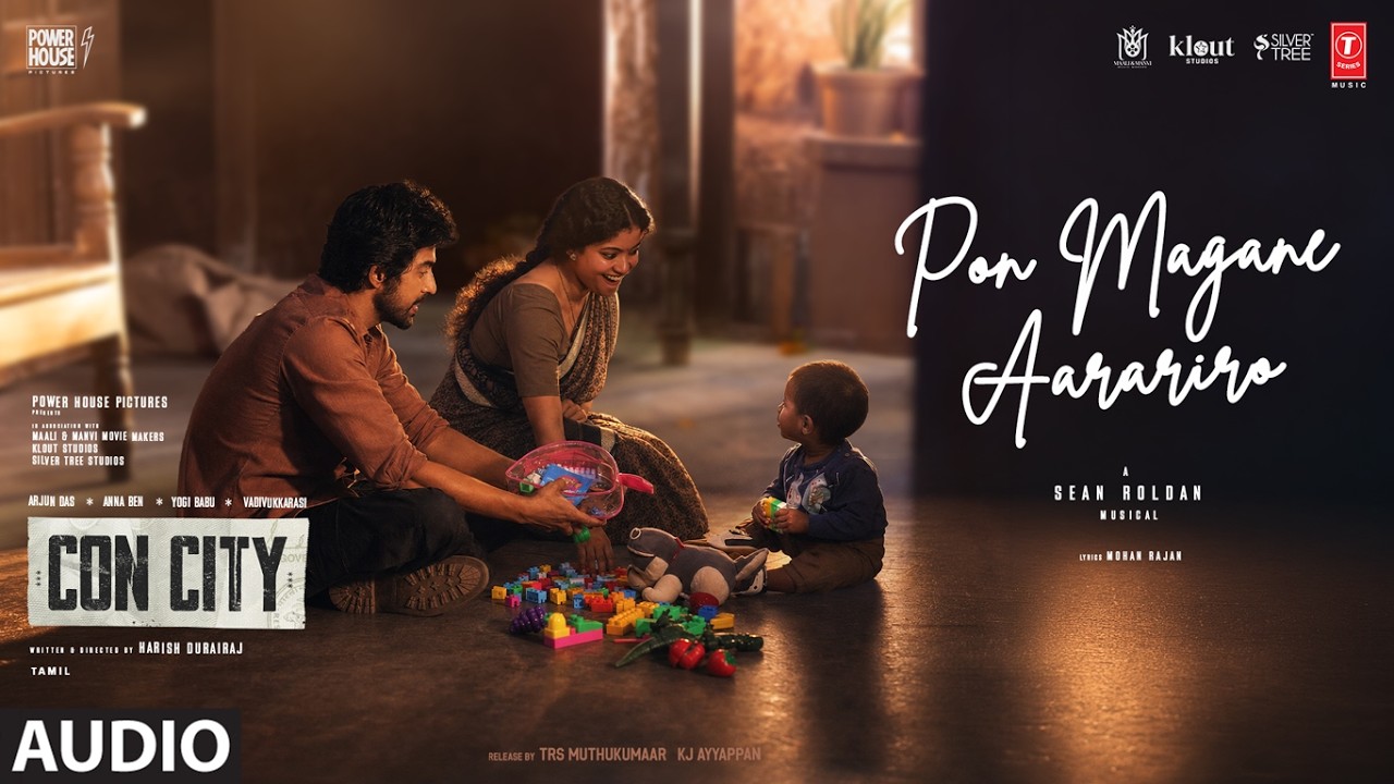 Pon Magane Aarariro Audio | Con City | Arjun Das | Anna Ben |Sean Roldan |Vijay Yesudas |Mohan Rajan