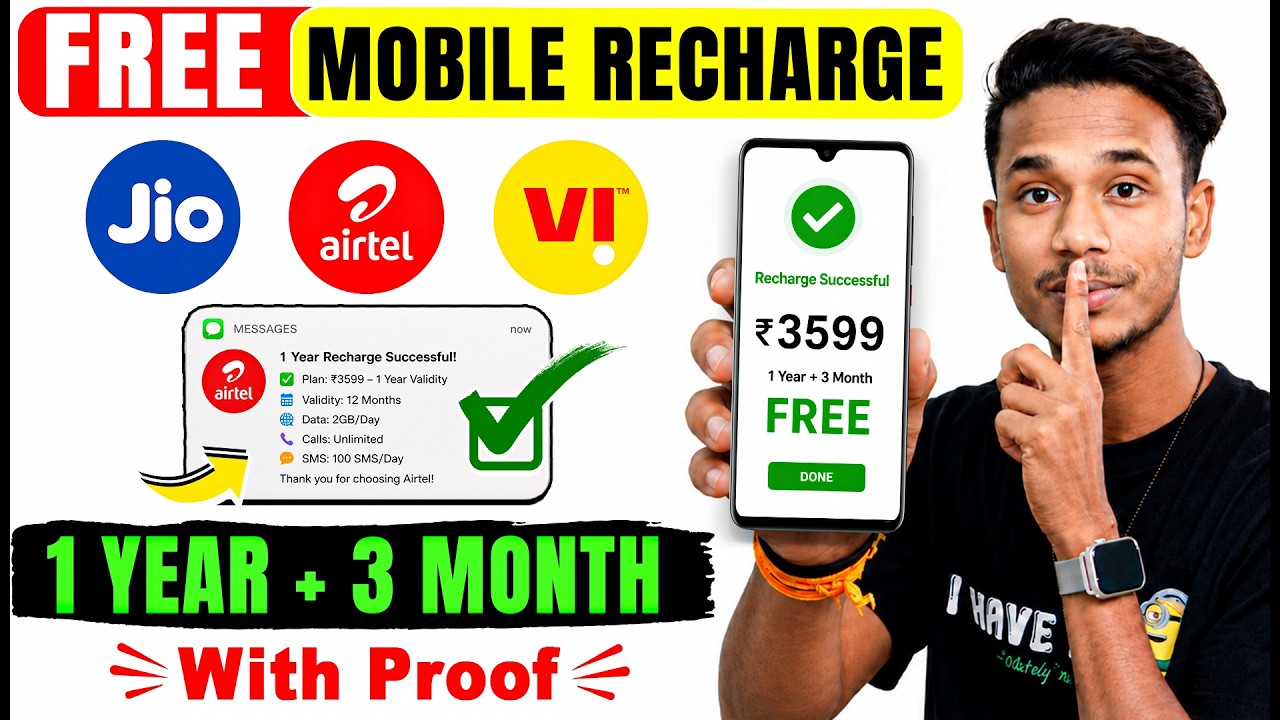 😱 Free Mobile Recharge 2026 🔥 Jio, Airtel & Vi | 3 Month & 1 Year Free Recharge Trick