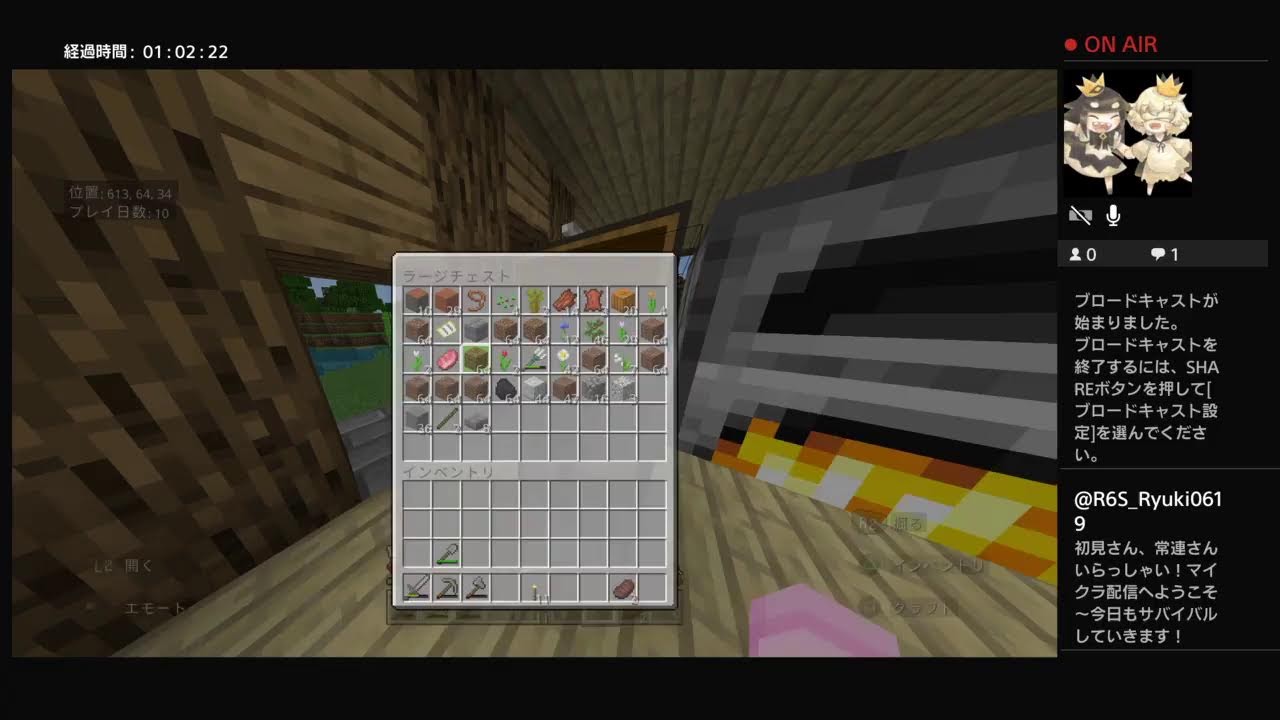 [PS4][Minecraft]マイクラサバイバル #2～家完成させる！！～