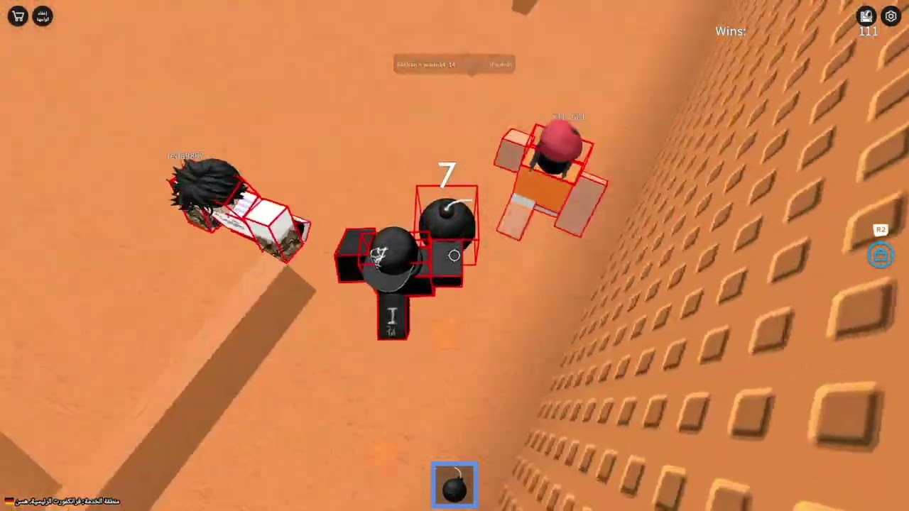Roblox_20260106011807