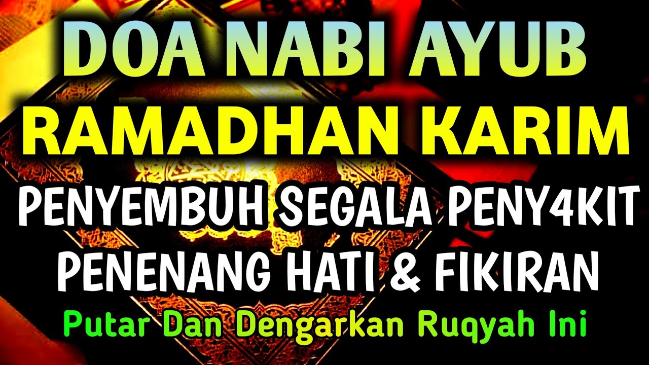 AYAT RUQYAH DOA PENY3MBUH SEGALA PENY4KIT 🤲 INSAALLAH S4KIT DITUBUHMU S3MBUH AYAT RUQYAH