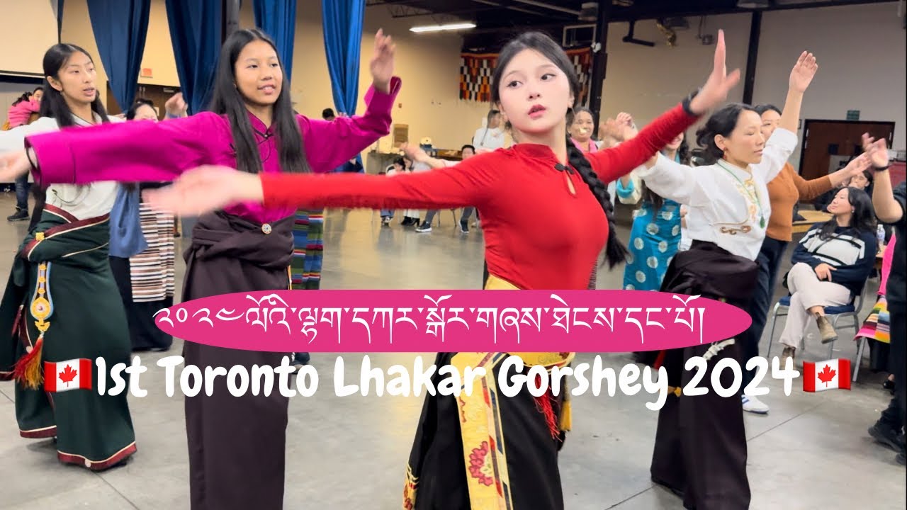 ལྷག་དཀར་རྟེན་འབྲེལ་བཟང་། First Ever Toronto Lhakar Gorshey of year 2024!