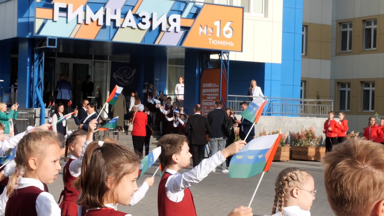 Старт конкурса «Учитель года России – 2022»