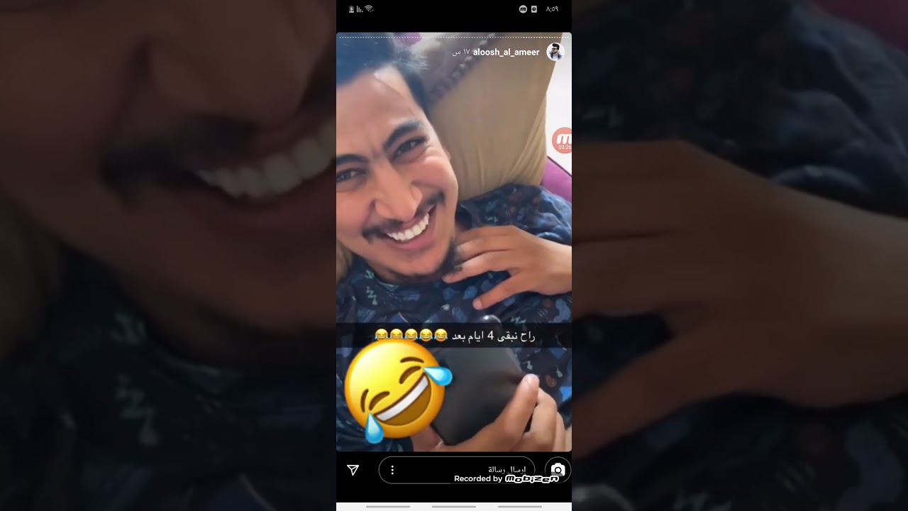 ستوريات علوش الأمير/رضوان طرد تمتم وعلوش من البيت 😂😂😂❤