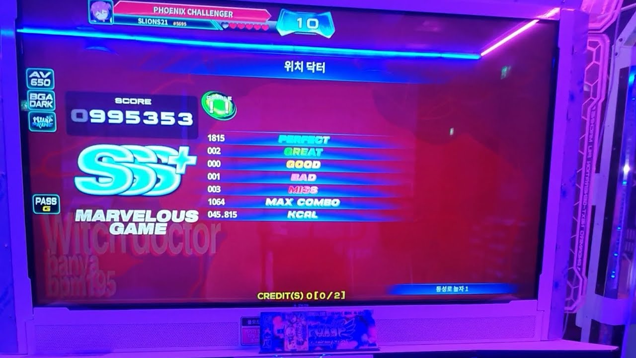 [Copy UCS] Witch Doctor D23 (NX2 Worldmax Hot Trill, All Twist Play, SSS+, MG)