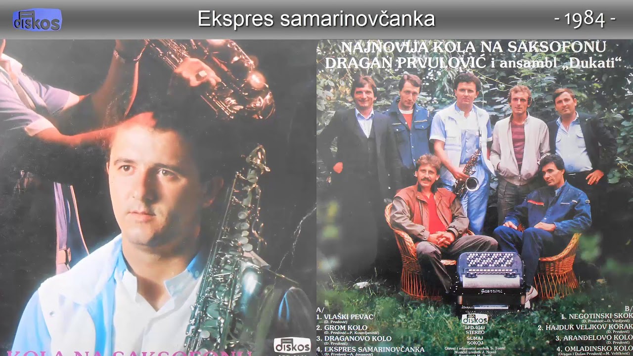 Dragan Prvulovic - Kola na saksofonu - (Audio 1984) - CEO ALBUM